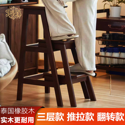 实木梯凳高凳子三步梯花架多功能稳步凳子两用置物架餐桌备用凳子