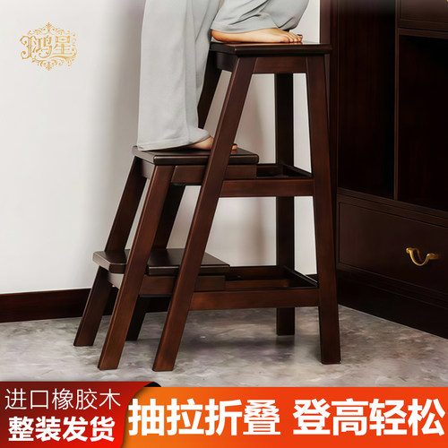 实木梯凳抽拉式折叠登高梯子多功能凳家用高脚蹬爬梯厨房置物架子