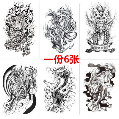 招财貔貅穷奇胳膊纹身图案男霸气花臂纹身贴图腾小腿部男防水持久