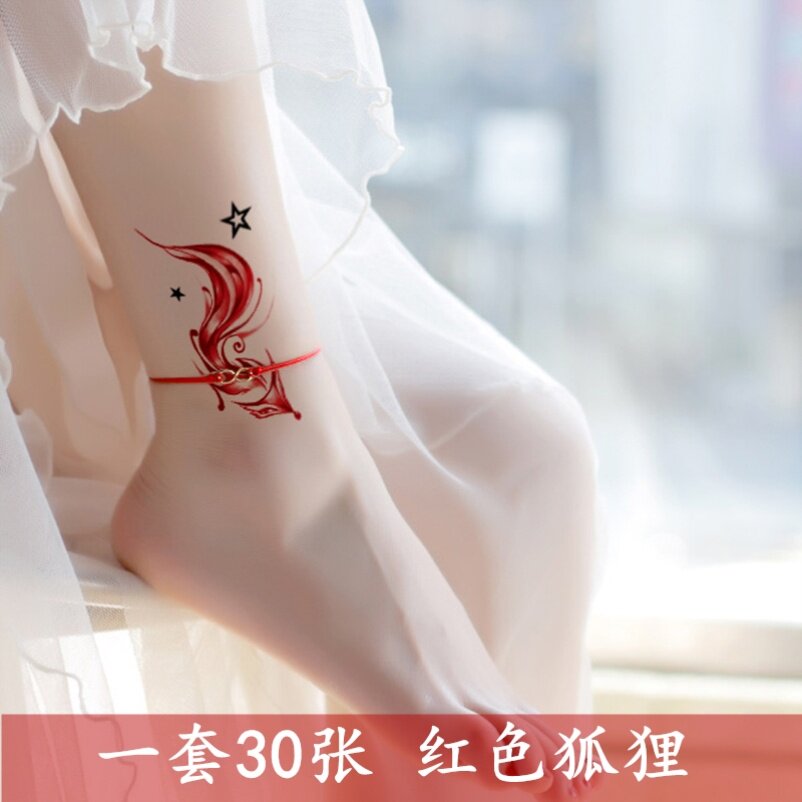手腕网红小狐狸九尾狐纹身贴ins风彩色持半永久锁骨防水男女情侣