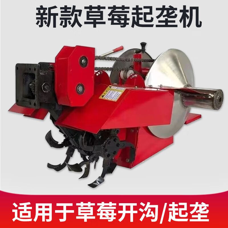 手扶拖拉机多功能草莓开沟起垄机打垄一次成型器打垄筑垄机101草