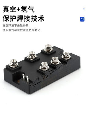 变频器整流桥可控模块MDST75A1600V100AMDST150AMDST200A1600VMDS