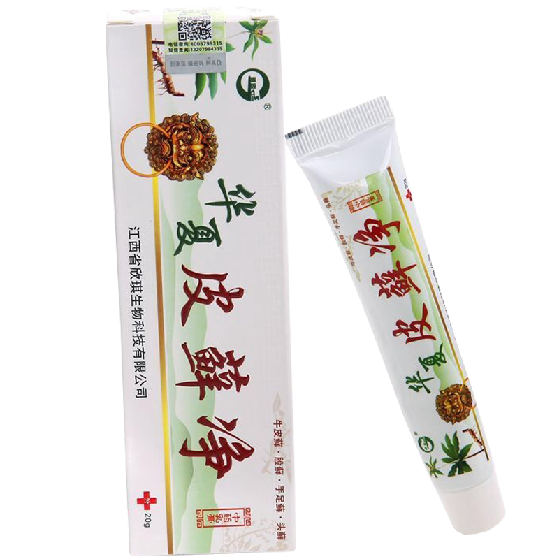 外阴囊瘙痒止痒膏女性专用下面体妇科阴毛痒白斑私处抑菌根药膏去