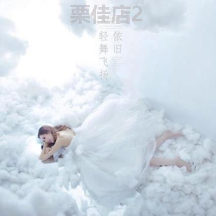 仿真云朵雪摄影婚纱棉花拍照白色儿童道具圣诞主题棉写真道?创意