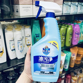 家之康油污净厨房清洁剂500ml油烟机燃气灶油渍清洁剂