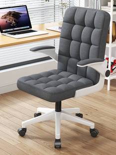 新品 办公椅子电脑椅家用靠背舒适久坐会议室职员学生学习椅子旋转
