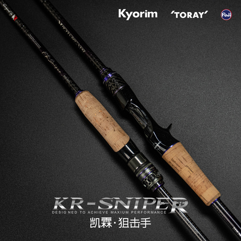 KR路亚本土鲈鱼竿实力派