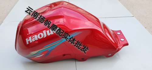 适用原厂豪爵摩托油箱HJ150-27/C/E/D摩托车油壶油鼓燃油箱