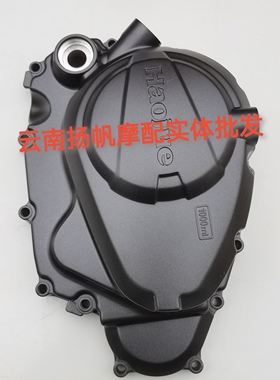 适用豪爵DK150 HJ150-30A-30C30D-30E-30F离合器盖DK125-30右边盖