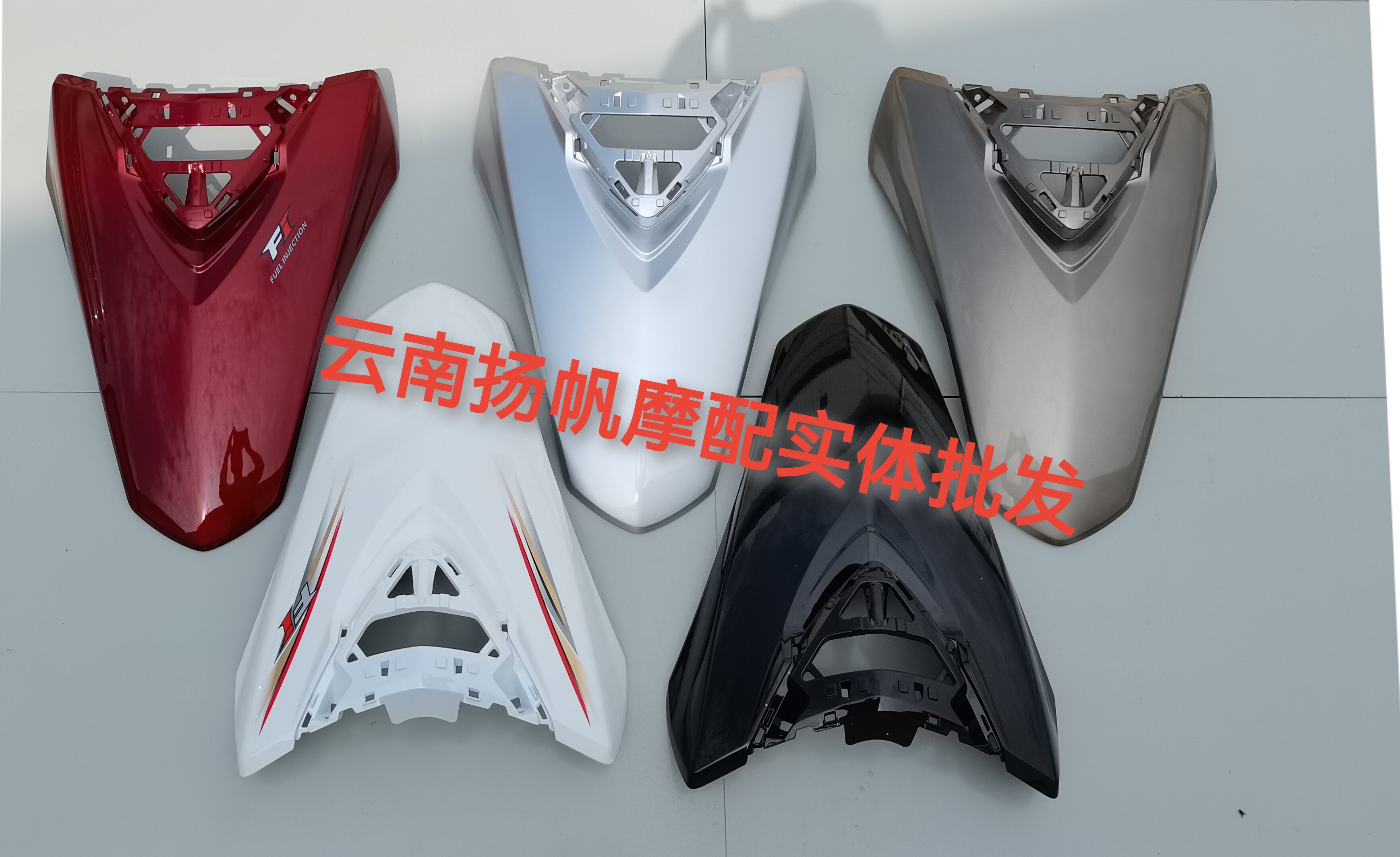 适用豪爵VF100 HJ100T-8/8C前面板 前斜板 前大板 前脸 前挡板