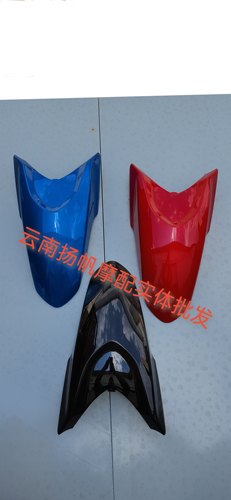 适用新大洲本田CBF150CD前泥板150-27/28/29战龙前瓦前泥瓦挡泥板