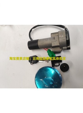 适用轻骑铃木GR150悍骏套锁GA150全车锁油箱盖点火开关钥匙套锁