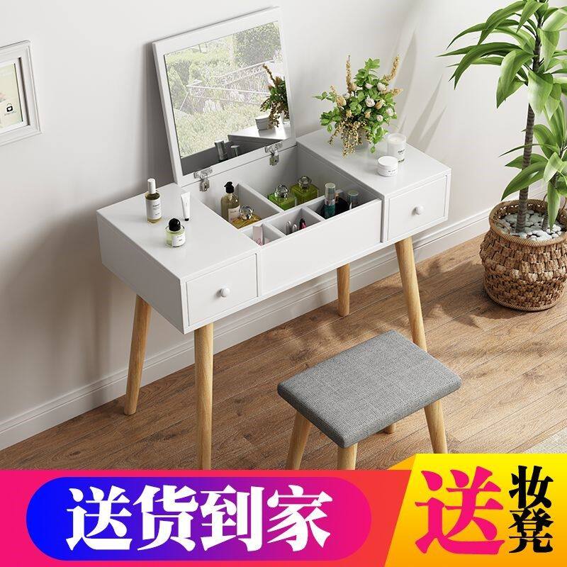 梳妆台镜子可隐 折叠北欧梳妆台卧室小户型现代简约化妆台女网红在类目 住宅家具, 桌类, 梳妆台/桌中 - 来自Buy2taobao.com提供专业的淘宝代购服务