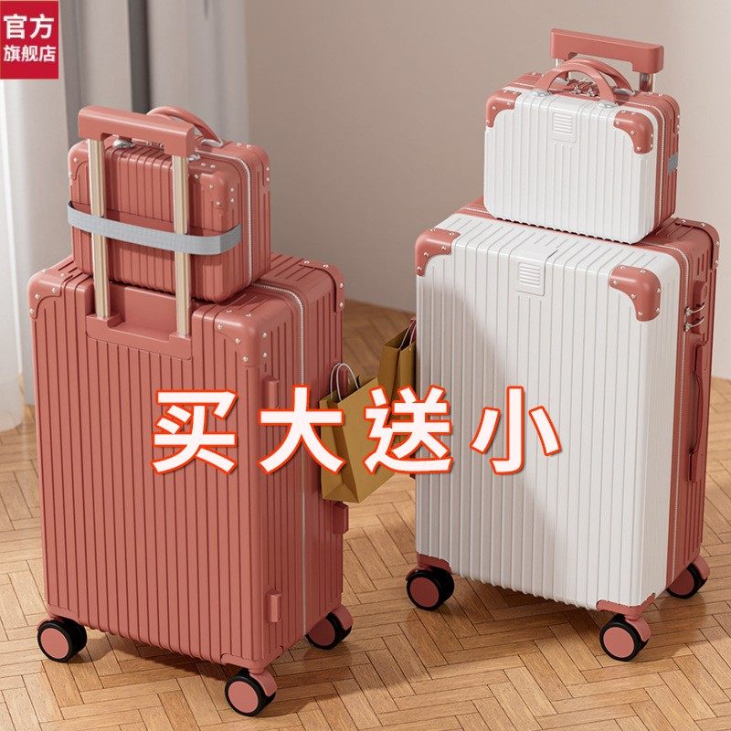 啄木鸟官网行李箱女轮拉杆箱男旅行箱包男密码箱子学生风结实皮箱