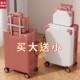 啄木鸟官网行李箱女轮拉杆箱男旅行箱包男密码 箱子学生风结实皮箱