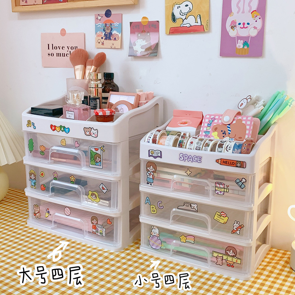 日本无印MUJIE韩版化妆盒桌面化妆品收纳盒抽屉式塑料首饰储物整