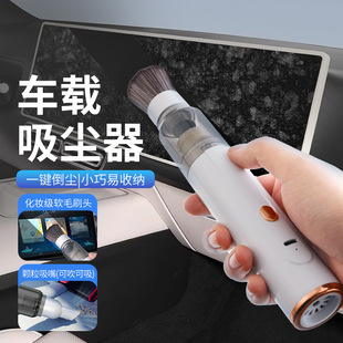 爆吸版 日本品质新品 无线车载吸尘器超软毛刷吸吹车用大吸力迷你手