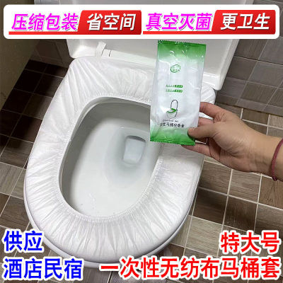 200只起拍特大号酒店一次