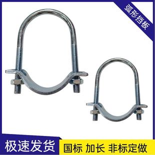 镀锌U型螺栓管卡扣管卡水管卡扣并排固定四分六分1寸一字并排卡扣