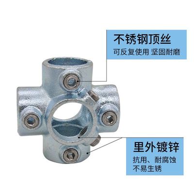 32mm钢管连接件1寸镀锌器