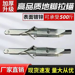 新型大棚地锚钉果树拉枝专用地锚桩拉线固定地桩地锚神器大棚配件