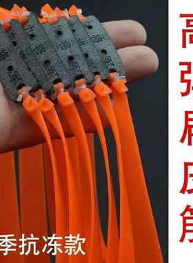 2012锥度九将军橙色四季暴力高弹力耐用扁皮筋防冻耐用精绑大拉