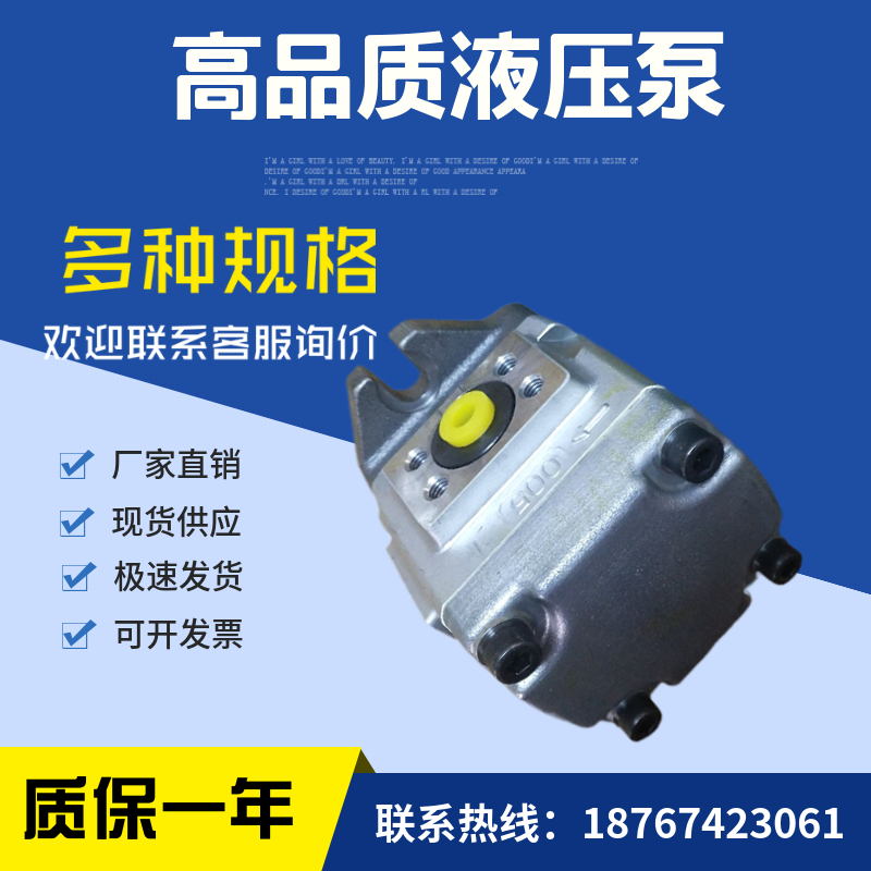 不二越NACHI齿轮泵IPH-3B-10-20 IPH-3B-13-20 IPH-3B-16-20i.