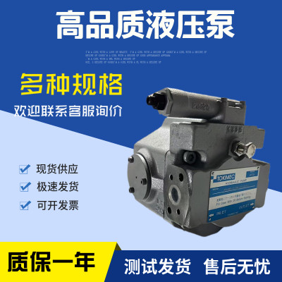 东京计器油泵P16V-RS-11-CM-10-J变量泵P21VMR-10-CMC-20-S121B-J