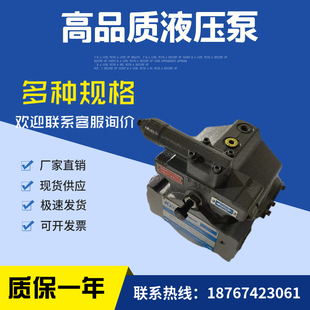 S121BJ JP21VMR 变量柱塞泵P16V 东京计器 CMC