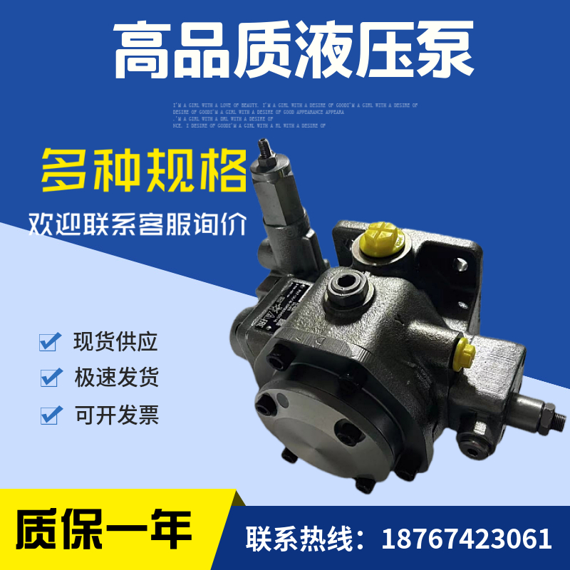 叶片泵PV7-17/10-14RE01MC0-16， PV7-1X/10-20RE01MC0-10