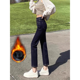 丹尼蓝九分直筒牛仔裤女2025秋季高腰加绒显瘦小个子深蓝色烟管裤