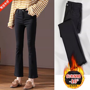 黑色高腰微喇牛仔裤女2025年秋冬季加绒显瘦百搭小个子毛边小喇叭