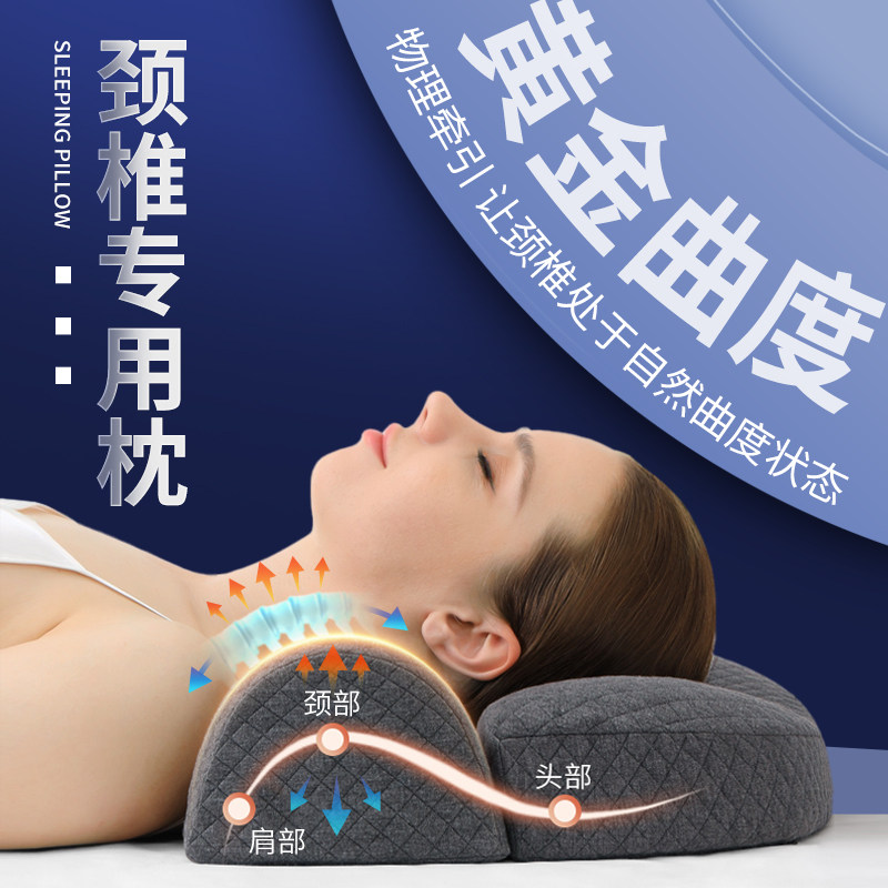 枕头护颈椎助睡眠反弓牵引记忆棉护脊椎整头深度睡觉专用枕芯一对高性价比高么？