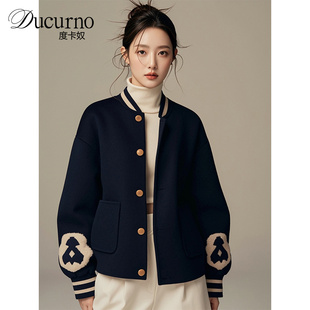 Ducurno新中式女装国风唐装外套2025冬季新款时尚小香风保暖开衫