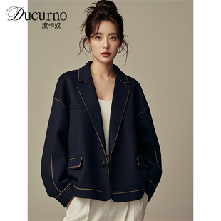 Ducurno高端大品牌2025年冬季新款新中式女装国风百搭西装外套女