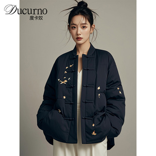 Ducurno新中式女装国风唐装加厚外套2025年冬季新款休闲保暖棉服