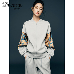 Ducurno新中式国风女装2025年春季洋气时尚卫衣开衫阔腿裤两件套