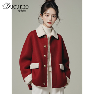 Ducurno轻奢时尚保暖开衫女2025年春季新款小香风高级感加厚外套