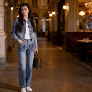 Ducurno高级感时装2026春装爆款牛仔套装气质舒适减龄炸街两件套