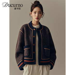 Ducurno新中式女装国风保暖外套2025年冬季新款小香风针织开衫女