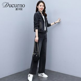 Ducurno大码时尚套装女秋季2025新款阔腿裤宽松韩版气质牛仔套装