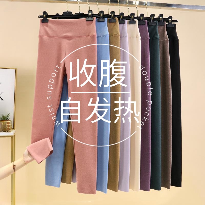 女秋冬双面德绒高腰保暖裤打底裤