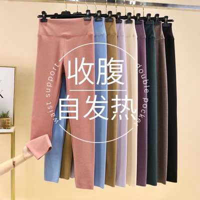 女秋冬双面德绒高腰保暖裤打底裤