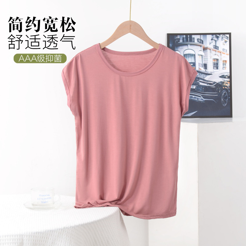 莫代尔女士薄款简约外穿T恤纯色上衣夏季宽松背心显瘦胖mm打底衫