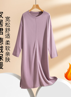 女秋冬中长款加绒睡衣睡裙长袖德绒连衣裙家居服裙子妈妈装打底裙