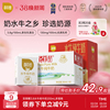 百菲酪水牛纯牛奶整箱多规格牛奶早餐奶儿童学生成长营养奶