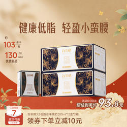 百菲酪低脂水牛纯奶200ml*12盒*2箱广西水牛奶早餐奶营养学生