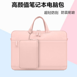 简约笔记本单肩手提电脑包男女适用联想小新air14苹果13.3pro15.6
