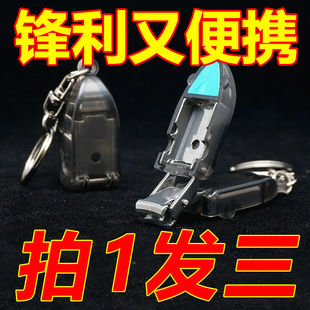 高档精工防飞溅折叠指甲刀便携式指甲剪指甲钳家用