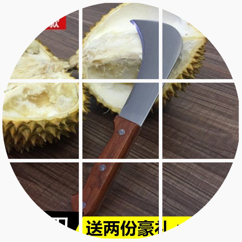 。开榴莲专用刀开壳器水果弯刀不锈钢削皮刨水果店专用水果刀商用在类目 厨房/烹饪用具, 烹饪用具, 刀具, 蔬果刨丝器/瓜果刀中 - 来自Buy2taobao.com提供专业的淘宝代购服务